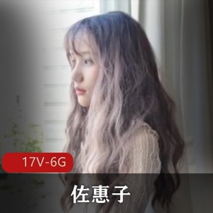 台湾站swag佐惠子合集 [17V6G]