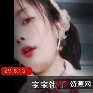 小丽挑战赛完整版:25小时视频,身材好颜值担当,道具秀超长不停歇