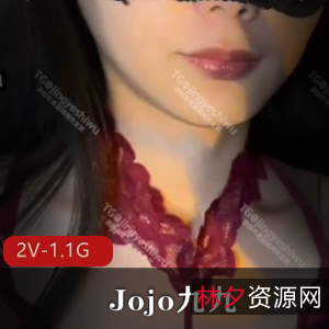 妹妹~液的食物Jojo九九[2V1.1G]：美食挑战乐趣，更新速度惊人
