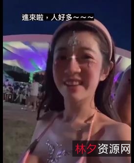 热搜网红Jan小兔子粉丝见面会视频21分钟完整版