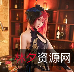 私房合集+资源平台+性感女神+沧霁桔梗+视频数量5小时+大小1.3G，古典妹子cosplay图集