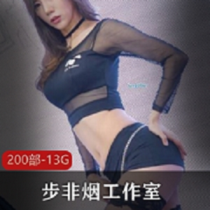 音频平台步非烟工作室精品合集200部13G，声优作品第一季第二季，值得收藏