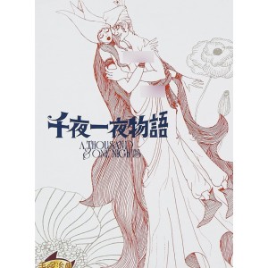 二次元百度云全彩里番合集19692022最新资源1.2T，日漫汉化