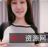 资源合集耶耶奶女神最新诱惑合集15V3.1G,已婚少女挤牛奶