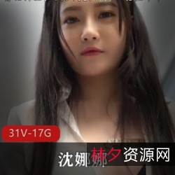 沈娜娜微胖合集31部17.8G麻瓜豆豆传媒太顶了