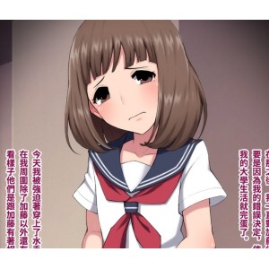 雌堕伪娘漫画綿谷珍藏8本529M魅惑诱人