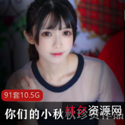 加藤惠劲爆柚子猫大哥PK合集85G太诱人了