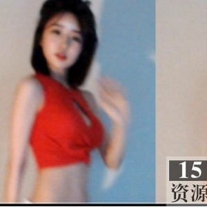 102部徐雅舞蹈视频合集bjdodo50G舞姿撩人