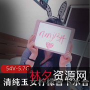 乐多社5.6G柠檬酱清纯玉女视频合集